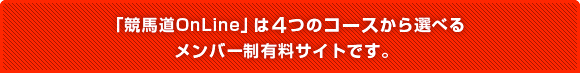 unOnLinev͂S̃R[XIׂ郁o[LTCgłB