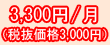 3150~^