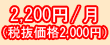 2100~^