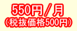 525~^